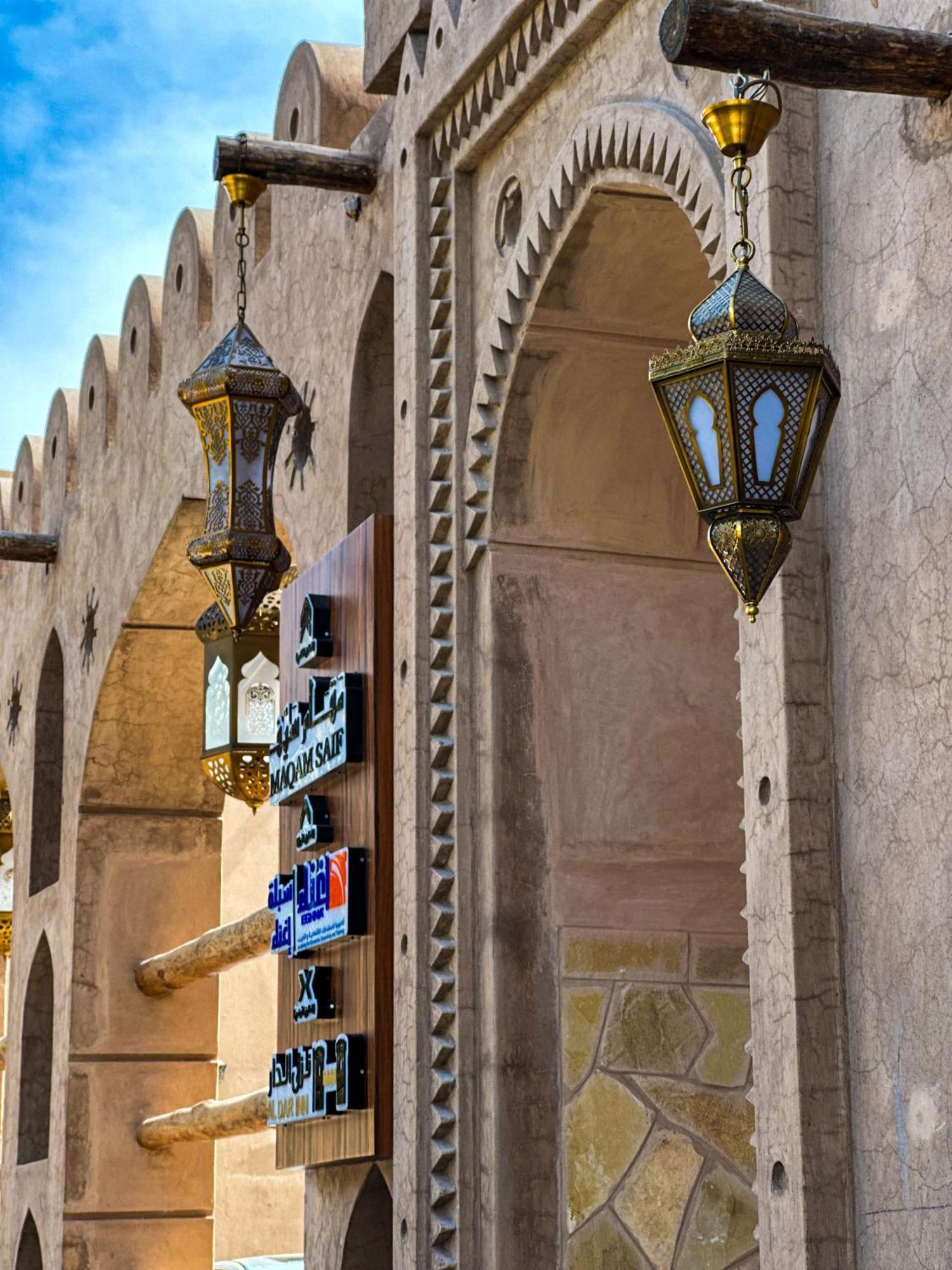 Aldar Inn Nizwa Bagian luar foto